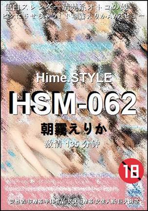 HSM-062torrent