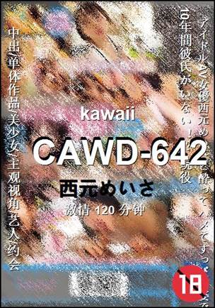 CAWD-642torrent