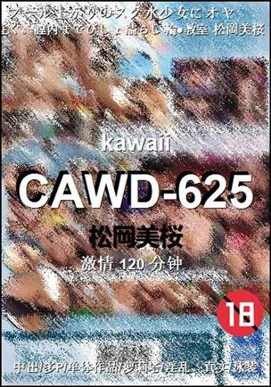 CAWD-625torrent
