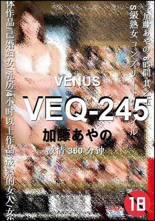 VEQ-245torrent