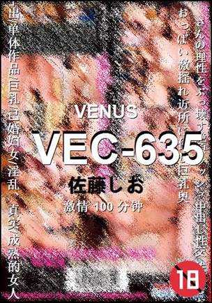 VEC-635torrent