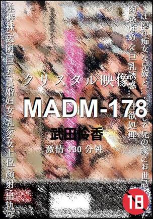 MADM-178torrent