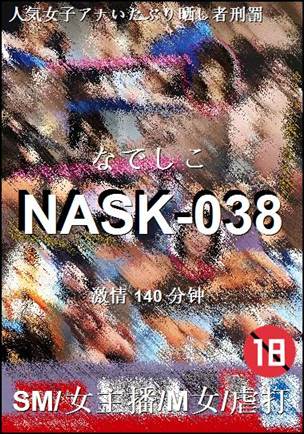 NASK-038torrent