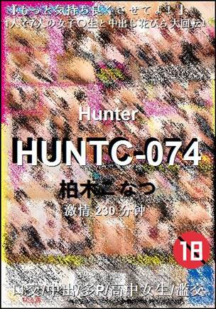 HUNTC-074torrent