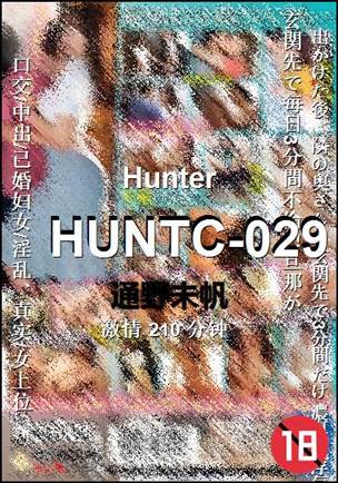 HUNTC-029torrent