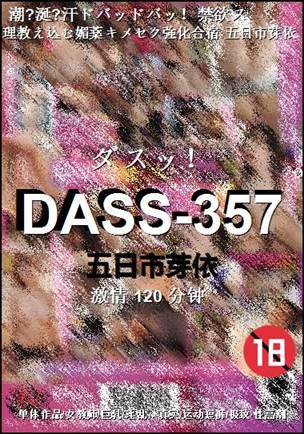 DASS-357torrent