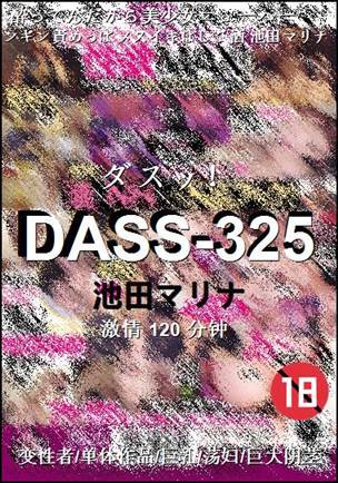 DASS-325torrent