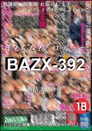 BAZX-392torrent