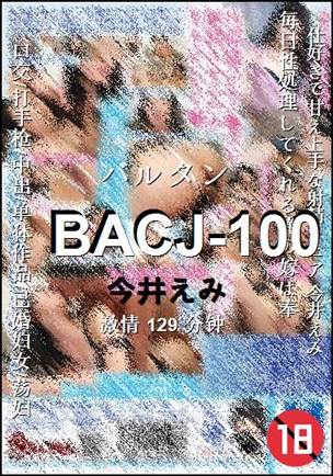 BACJ-100torrent