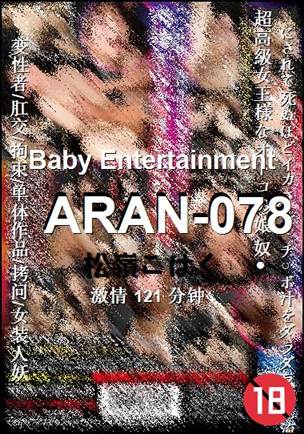 ARAN-078torrent