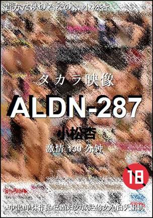 ALDN-287torrent