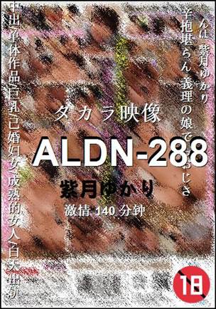 ALDN-288torrent