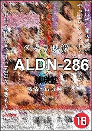 ALDN-286torrent