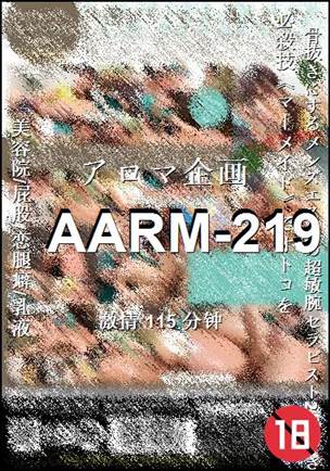 AARM-219torrent