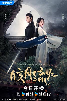 첥