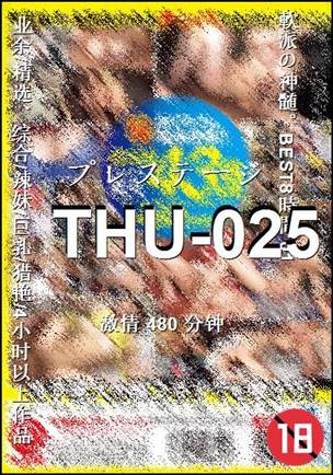 THU-025