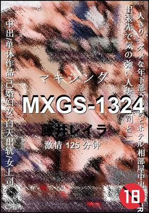 MXGS-1324torrent