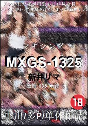 MXGS-1325torrent
