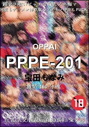 PPPE-201torrent