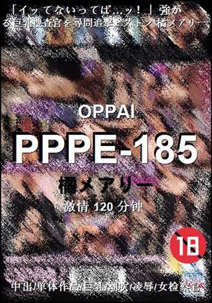 PPPE-185torrent