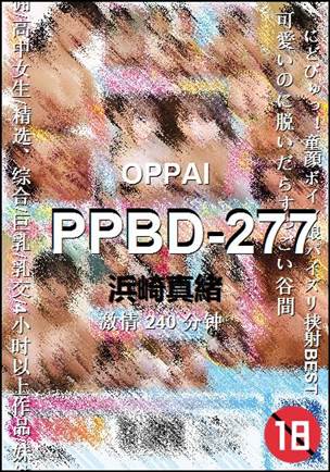 PPBD-277torrent