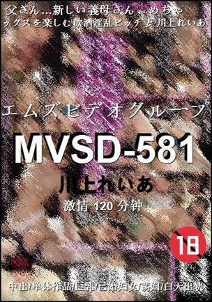 MVSD-581torrent