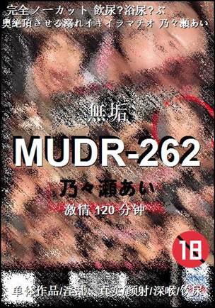 MUDR-262torrent