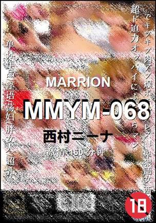 MMYM-068torrent