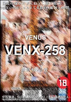 VENX-258torrent