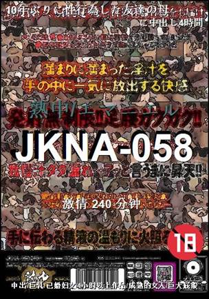 JKNA-058torrent