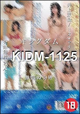 KIDM-1125torrent