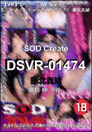 DSVR-01474torrent