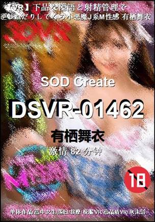 DSVR-01462torrent