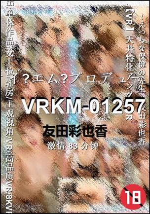 VRKM-01257torrent
