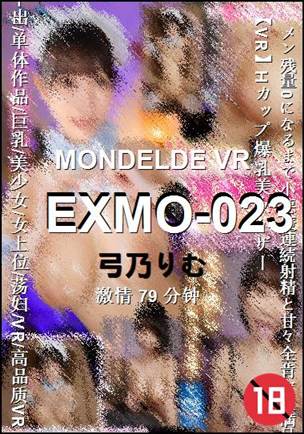 EXMO-023torrent