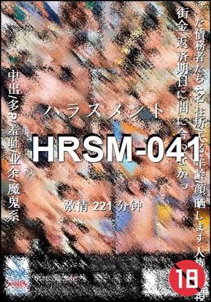 HRSM-041torrent