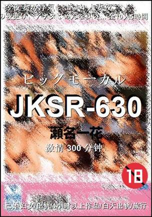 JKSR-630torrent