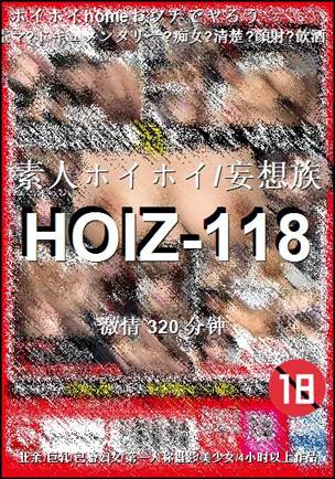 HOIZ-118torrent
