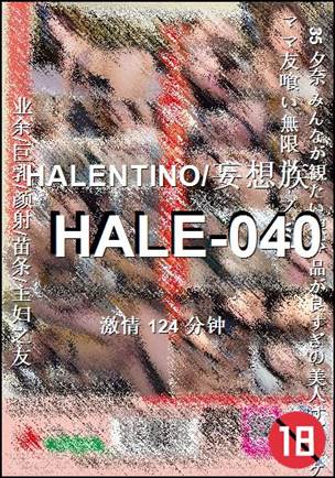 HALE-040torrent