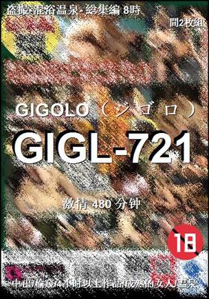 GIGL-721torrent