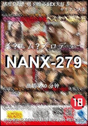 NANX-279torrent