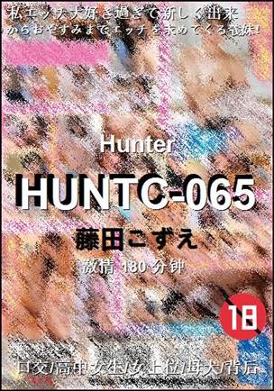 HUNTC-065torrent