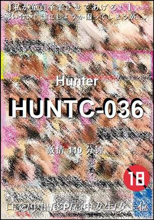 HUNTC-036torrent