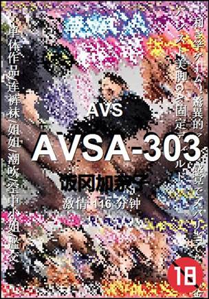 AVSA-303torrent