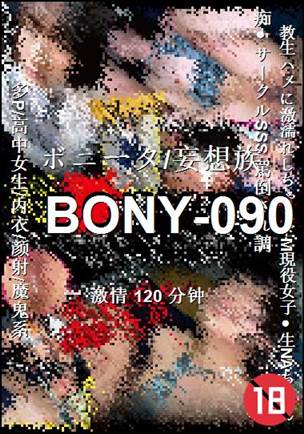 BONY-090torrent