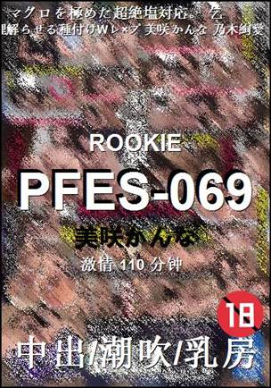 PFES-069torrent