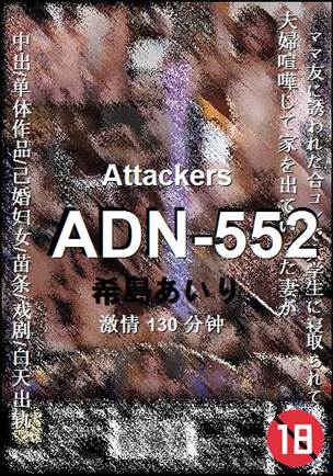 ADN-552torrent