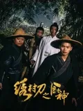 嵶֮Ӱȷ