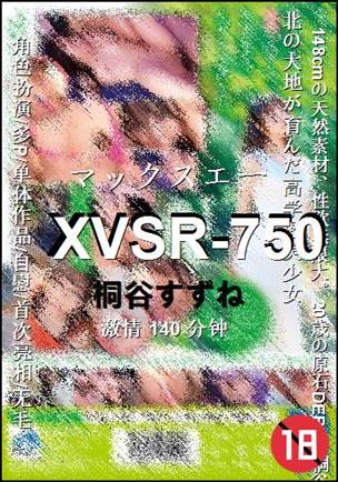XVSR-750torrent