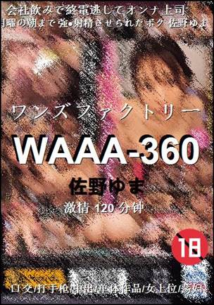 WAAA-360torrent